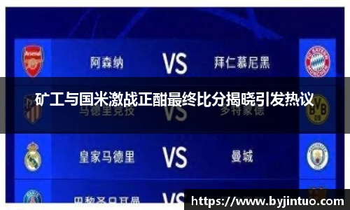 优游国际ub8