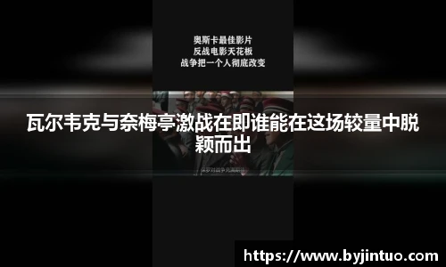 优游国际平台
